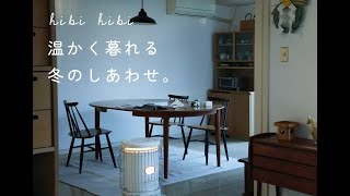 【生活・日常】温暖暮色中的冬日幸福/小扫除/柚子系带装饰/赏雪团子|@ hibi hibi