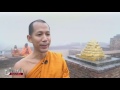 พระธรรมทูตสืบสานงานพระพุทธศาสนา