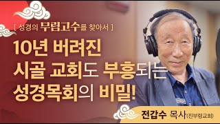 [LIVE] 저녁 6시엔 행복한 저녁🌜 즐거운 라디오🎧