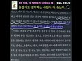 50 이후 더 재미있게 나이 드는 법 늙지 않는 7가지 공식이 있다