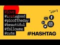 #Hashtag Explained in Tamil : தமிழில்