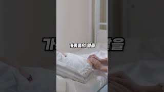 식물인간 상태에서 깨어나 올림픽 금메달까지 거머쥔 여성