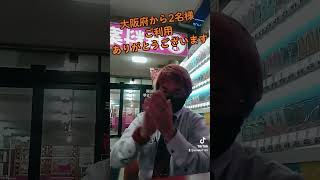 大阪府から2名様🤗ご利用ありがとうございます🙇‍♂️#沼津を盛り上げ隊 #沼津案内所 #北口無料案内所 #赤髪のサブロー #キャバクラ #ガールズバー #夜職募集中