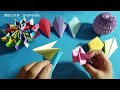 折纸王子 折纸魔法圈 可以变换翻转的魔术折纸玩具 好玩origami tutorial 折り紙教程 讲解详细 简单易学 儿童玩具