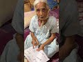 બા નું પેન્શન અને ગણિત comedyreels dadi grandma dadimaa viralvideochallenge