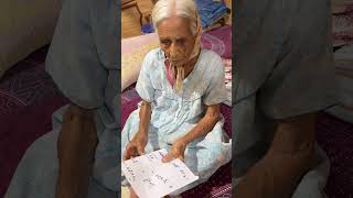 બા નું પેન્શન અને ગણિત #comedyreels #dadi #grandma #dadimaa #viralvideochallenge