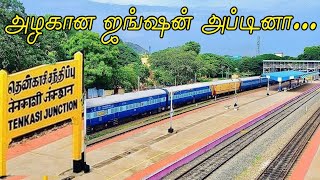 அழகான ஜங்ஷன் | beautiful railway station | Tenkasi junction | tirunelveli to tenka | Tamil nature360