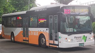 【路線特輯】台中市公車-323路線特輯(新建國市場~彩虹眷村)(歌曲:想你時風起)(歌曲歌詞付)