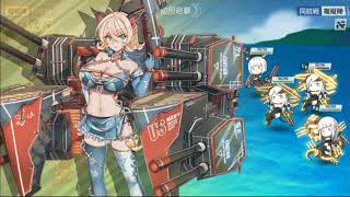 戦艦少女R 統合作戦「極圏ソナタ」Ex-3 氷海追跡 メインボス