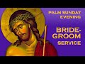 Greek Orthodox Bridegroom Service on Palm Sunday Evening April 9, 2023 @ 6 PM EST