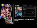 【第7弾新パック】早くもネメシスぶっ壊れの予感！？【シャドウバース】【shadowverse】