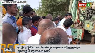 கடலூரில் ஆழ்துளை கிணறு அமைக்கும் பணியை துவக்கி வைத்த சட்டமன்ற உறுப்பினர் கலைச்செல்வன்