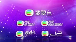 TVB節目巡禮2021預告片