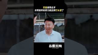 梅晓歌和艾鲜枝两人一起都带不动，李保平你可长点心吧