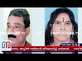 സെക്കോ ജോയിയുടെ ലീലകള്‍ ആരെയും പേടിപ്പിക്കും anadu sunitha murder case