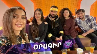 Ազգային երգիչ/National Singer - Season 1 - Օրագիր 18 - Օրագրազրույց