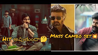 Mass జాతర 🔥💥 teaser|jailer 2|Rajini v/s ballaya|Ravi Teja|teaser review