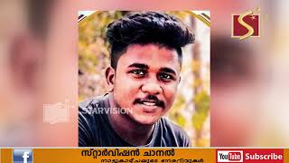 പൊന്‍കുന്നം എസ് എച്ച് യു പി സ്‌കൂളിന് സമീപമുണ്ടായ വാഹനാപകടത്തില്‍ യുവാവ് മരിച്ചു