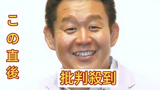 元横綱 若乃花・花田虎上、長男とのレアな“顔出し”2ショット紹介「ソックリですね」　久々の帰国で“家族”がにぎやかに集合