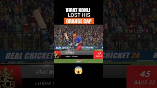 😢😱Virat Kohli lost his orange cap in Real Cricket 24 | rcb vs PBKS IPL 2024 #shorts #rc24