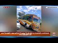 news que tamil dindigul district news batlakundu