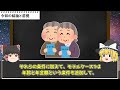 【50代必見】知らないと大損します…これをしないだけで世帯としての年金収入がガクンと減ります