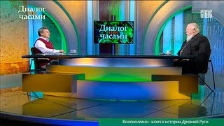 Диалог под часами. \