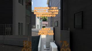 #shorts    福岡　新築一戸建て　2階建て  4ldk  並列2台駐車