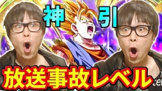 〔ドッカンバトル〕過去最大の神引きが！？超体べジットの排出率がヤバすぎた！！ドラゴンボール