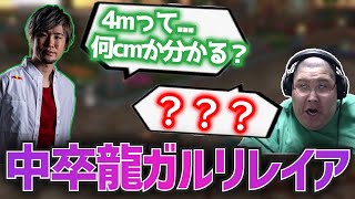 [中卒龍ガルリレイア] 単位問題に苦戦する恭一郎 (2022/04/26)