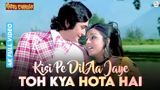 Kisi Pe Dil Agar Aa Jaye Toh Kya Hota Hai - 4K Video | Shailender Singh, Asha Bhosle | Rafoo Chakkar