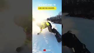 東北人，人均會滑雪！冰雪巡邏隊帥翻了啊