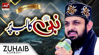 New Naat 2021 - Zohaib Ashrafi - Nabi Ka Lab Par Joh Zikr - Official Video