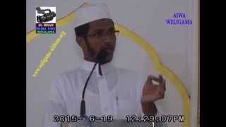 தியாகம் இன்றி சுவர்க்கம் இல்லை  - Moulavi Nilfath (Abbasi) (19-06-2015)