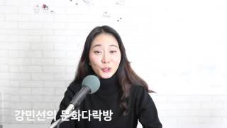 [문화다라방] 그녀와의 산'책', 당신은 누군가의 꿈인 사람입니다.