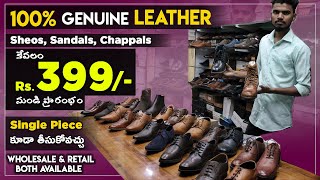 100% Genuine Leather Shoes - Belts - Bags At Cheap Rates In Hyderabad - Single Available -Telugu