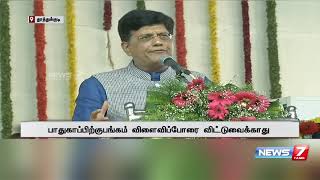 மோடி பிரதமராக இருப்பதால் நல்ல பல திட்டங்கள் செயல்படுத்தப்படுகிறது : தங்கமணி