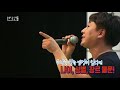 광양만권 화합의 가족콘서트 3 예선 현장 여수mbc 공개홀