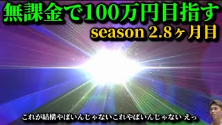 【奇跡を起こせ】無課金おじさん初めての原石ガチャ17蓮【brilliantcryptoブリリアンクリプト（コロプラ）を救いたい無課金で100万円稼ぐまで辞めれません BRIL2.8カ月目】