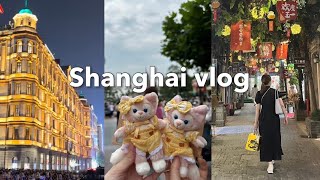 上海vlog | 上海ディズニー🏰✨| 沢山食べてショッピングした4日間！🛍️🤍