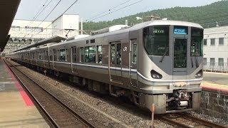 JR西日本 225系Y1編成+223系1000番台 新快速敦賀行き　＠山科　2013/07/27