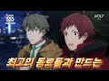 아이마스 신작애니 한글자막 idolm@ster sidem animation pv 1080p