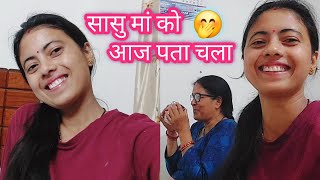 अब हमारे घर बच्चा आने वाला है 🤩|| मुझे  Doctor से बहुत डर लगता है🫣|| #youtube #babyborn #trending