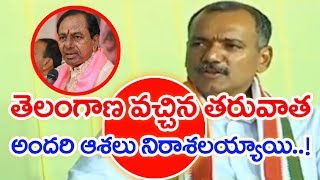 Public Gave Chance For KCR Because Of His Words: Gandra Venkataramana Reddy | #Challenge2018