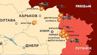 239 сутки войны: карта боевых действий
