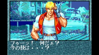 【超必殺技】餓狼伝説３【潜在能力】テリー・ボガード（Terry Bogard）パワーゲイザー　トリプルゲイザー