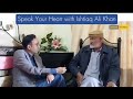 Podcast with  Captain Mohammad Akbar Khan |Speak Your Heart ❤ with Ishtiaq Ali Khan 🍃