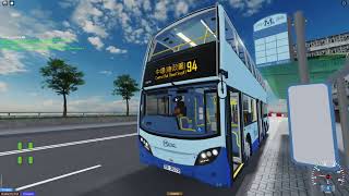 (試新路線) ROBLOX 恆域市 94 中環德政圍🔁西港花園