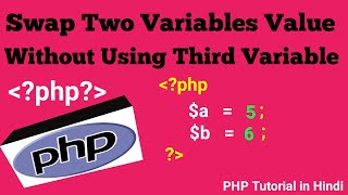 Swap Two Variables Value Without Using Third Variable || Value Swapping in PHP || PHP Tutorial