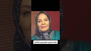 اسامی شناسنامه‌ای کاملا متفاوت برخی از سلبریتی‌های ایرانی